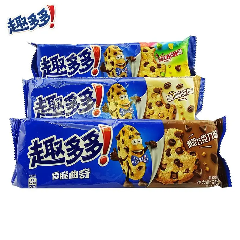 Limited Time Seckill Chocolate Flavor Brown Round Crunchy Sweet Biscuits