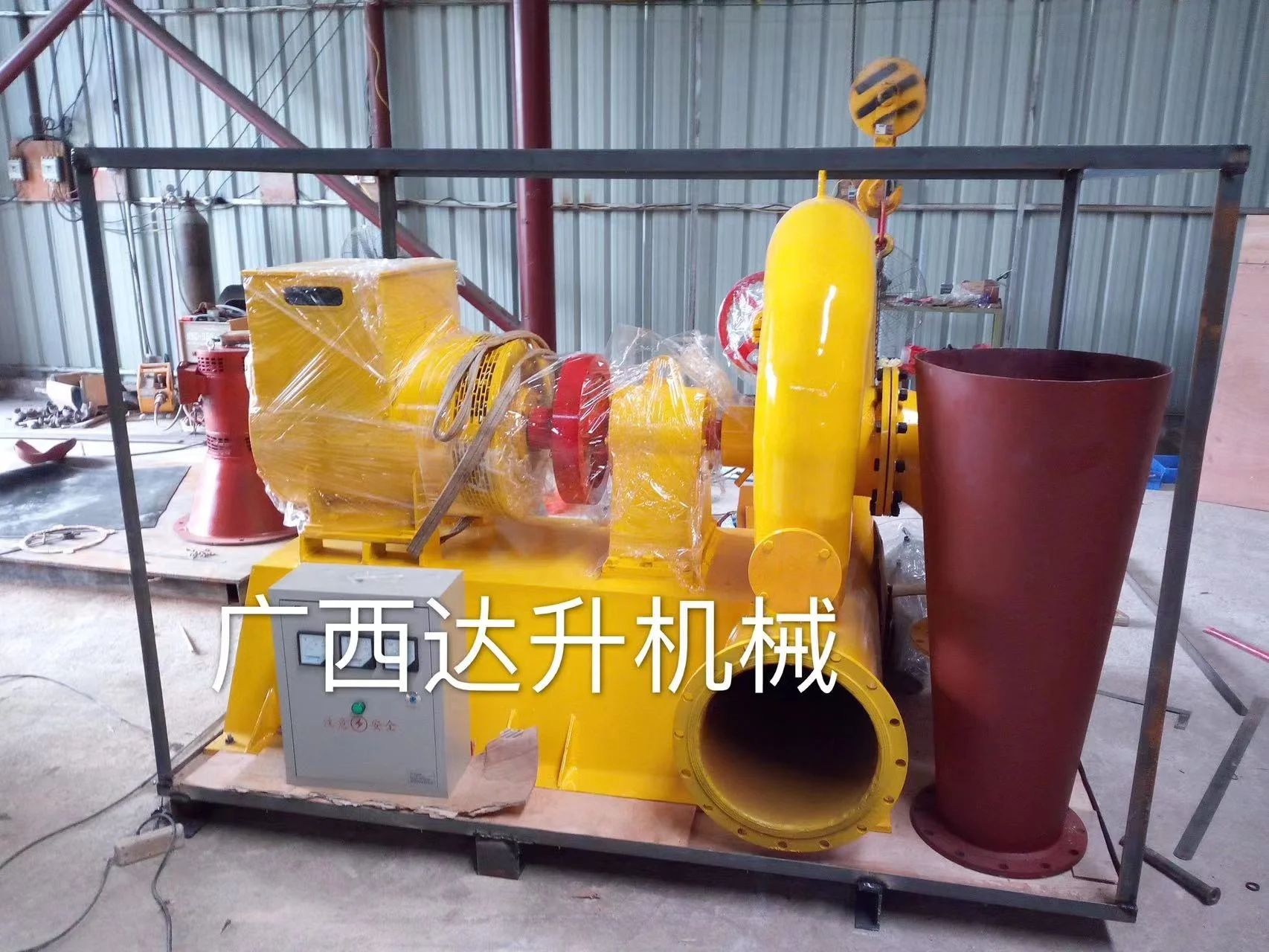 Hydraulic turbine