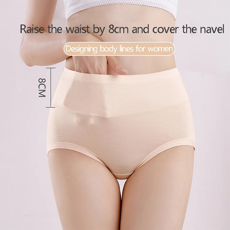 High Waist Underwear Full Coverage Soft Comfortable Briefs Panties Women's Underwear, Cotton Sexy for Women Adults Support /
