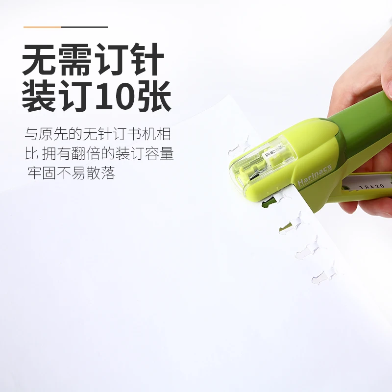 
Easy Use Safe KOKUYO Harinacs SLN-MSH110 Staple-Free Stapler Creative Staple-less Manual Stapler 
