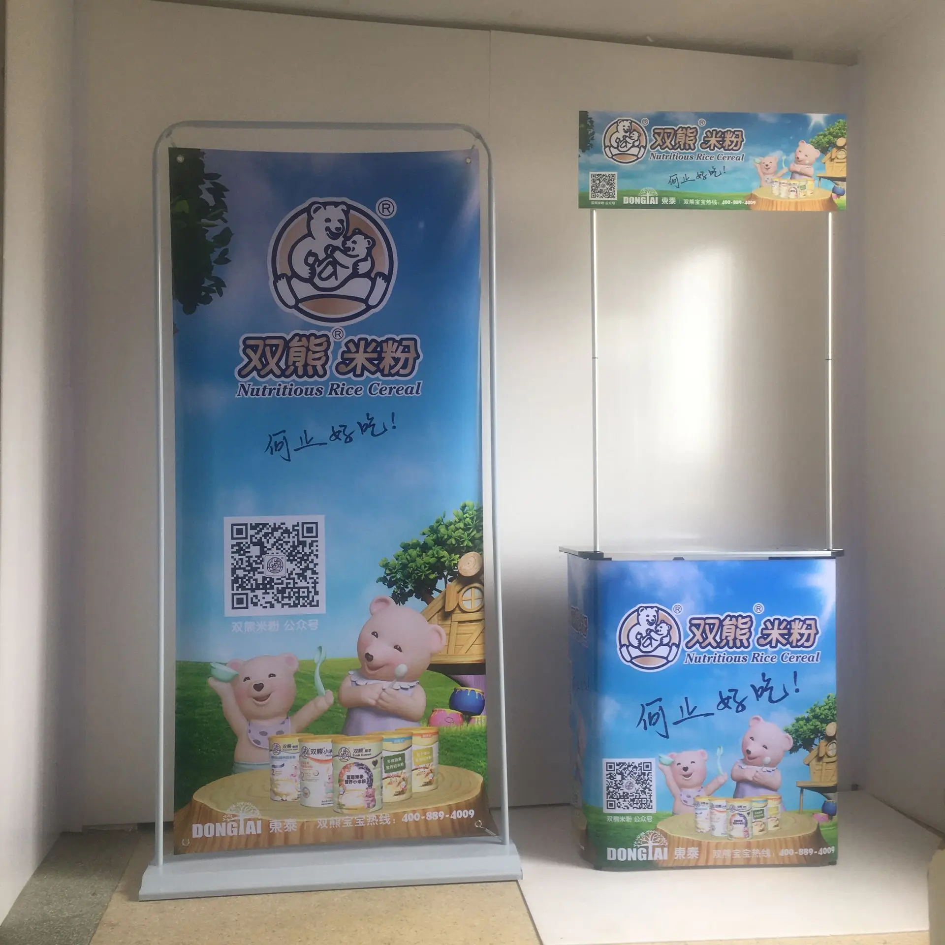60*160cm, 80*180cm outdoor retractable door shape banner stand