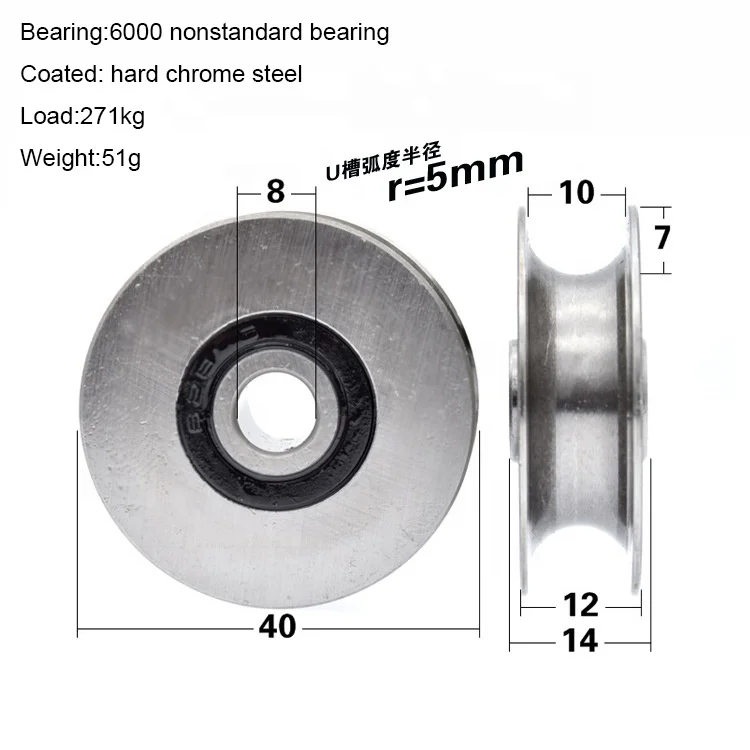 U groove steel wheel 10*40*14mm  8*40*14mm track steel guide wheel with good quality