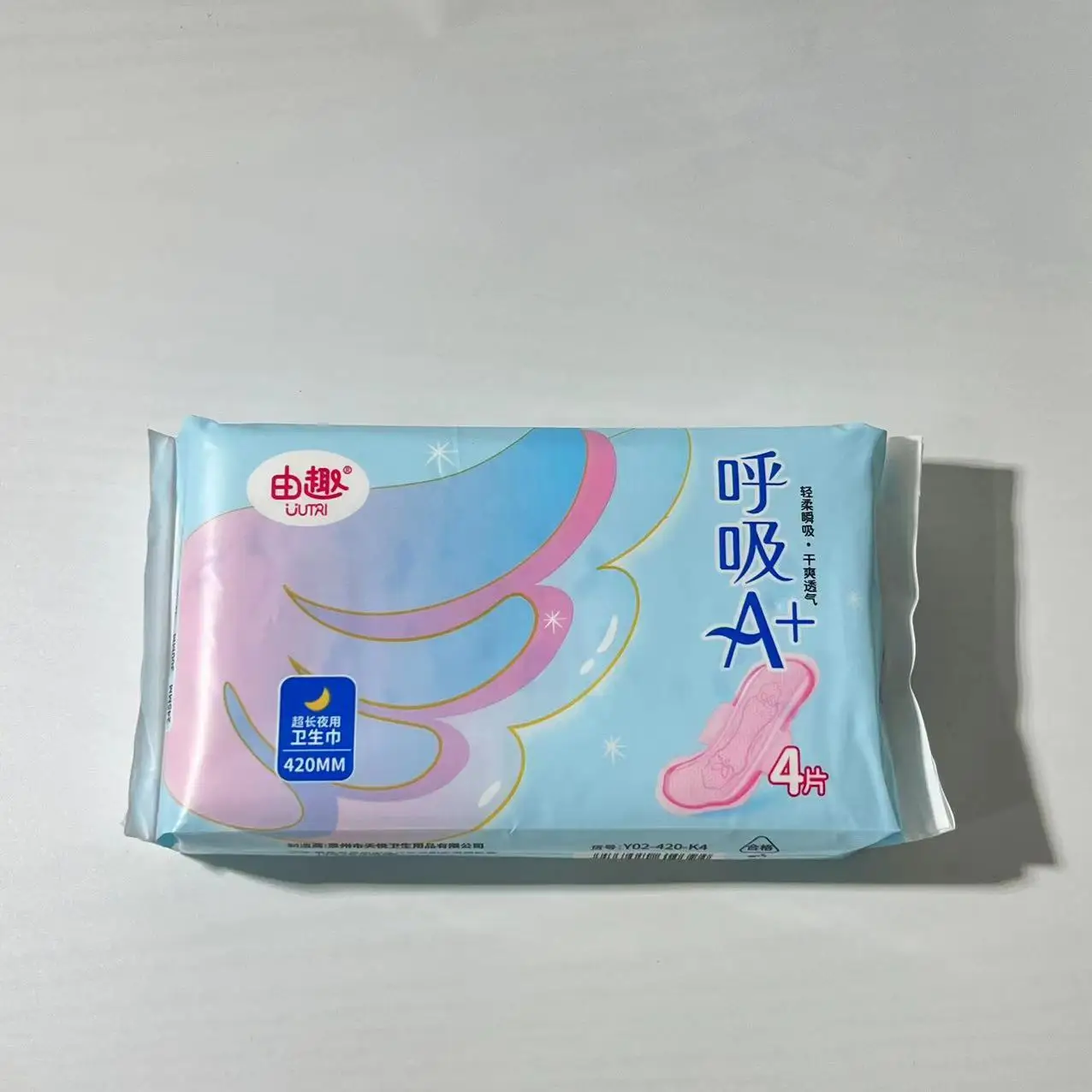 Manufactory Direct Sale of Sanitary Napkins Sanitary Pads Super Absorbent Disposable Ultra Thin Cotton for Women Menstrual Lady