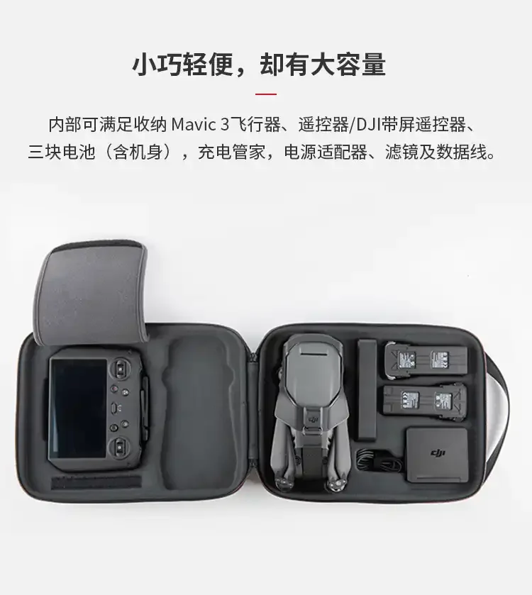 PGYTECH OEM and ODM order of DJI Mavic 3 Carrying case