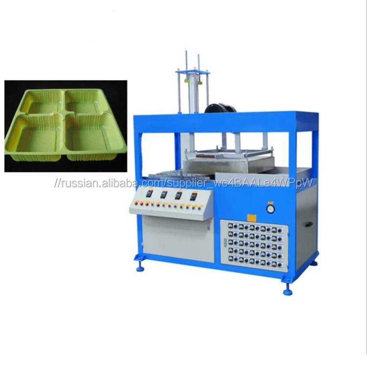12.5KW Manual Vacuum Forming Thermoforming Packaging Machine