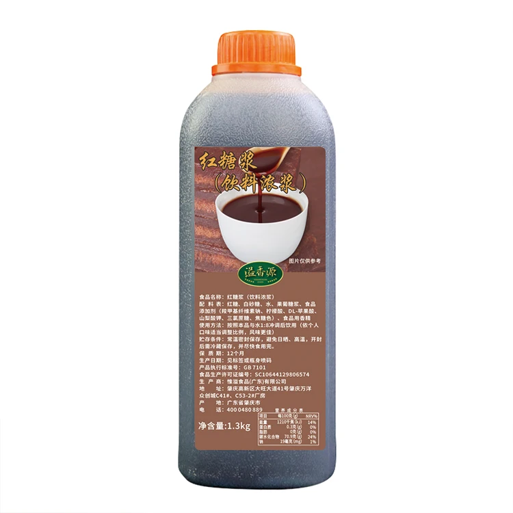 High Quality Brown Sugar Syrup Liquid  Milk Tea Sugar Flavored Drinks Brown Sugar Syrup