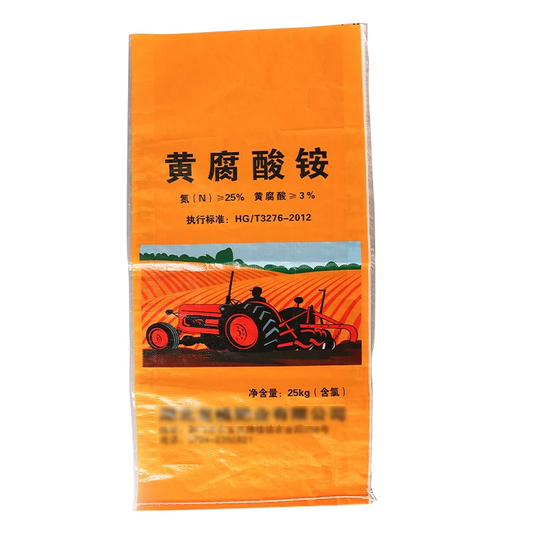 Polypropylene laminated PP chemical woven bags, fertilizer bags, universal custom food bags