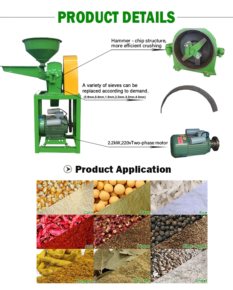 Лидер продаж, китайская фабрика, мельница для муки, зерновая мельница, мельница, машина для приготовления кофейного порошка