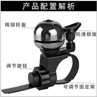 Universal Retro Bicycle Bells for Kids Scooters Road Bikes Made of Durable Plastic Metal Steel-Mountain Bike Accessories