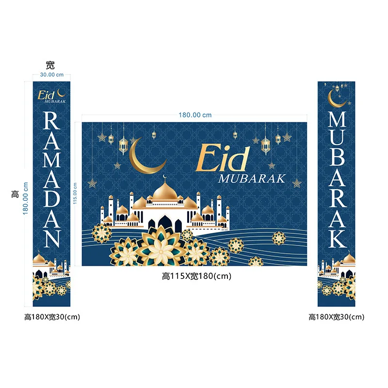 Islamic Ramadan Tapestry Decoration Cloth Muslim Wall Background Cloth Eid Moon Print Hanging Cloth Banner For Room Decorations