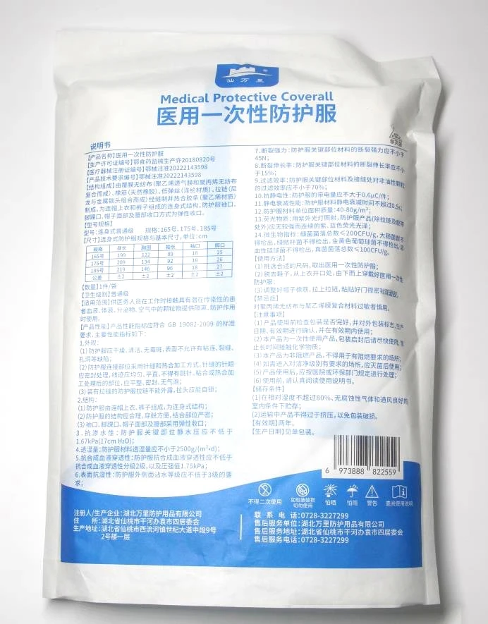 Manufacturer Cat III Type 4/5/6 Coverall Suit Disposable Microporous Film Laminate Chemical Protective Overalls Custom Design