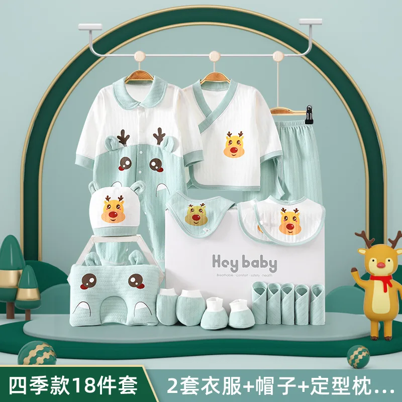 Newborn Gift Box Spring Summer Autumn Winter Pure Cotton Infant Clothes Newborn Male and Female Baby Suit Maternal