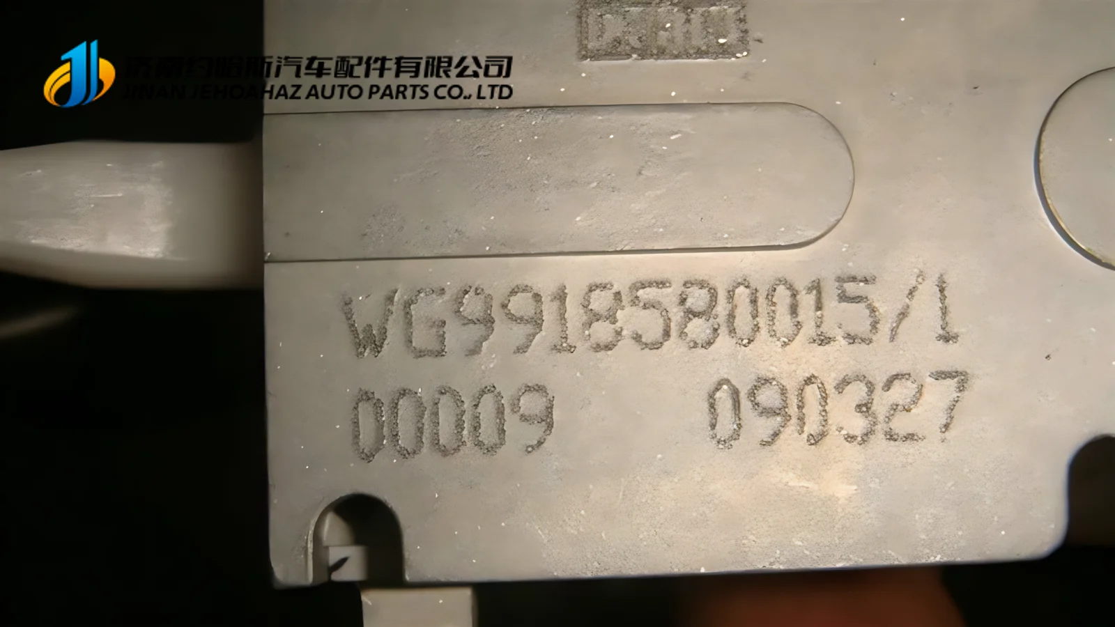 SINOTRUK HOWO Heavy Duty Truck A7 Part Combination Switch WG9918580015