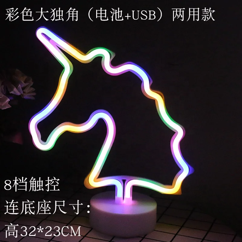 Creative gifts led neon sign rainbow unicorn shape led room decorative table night light for kids