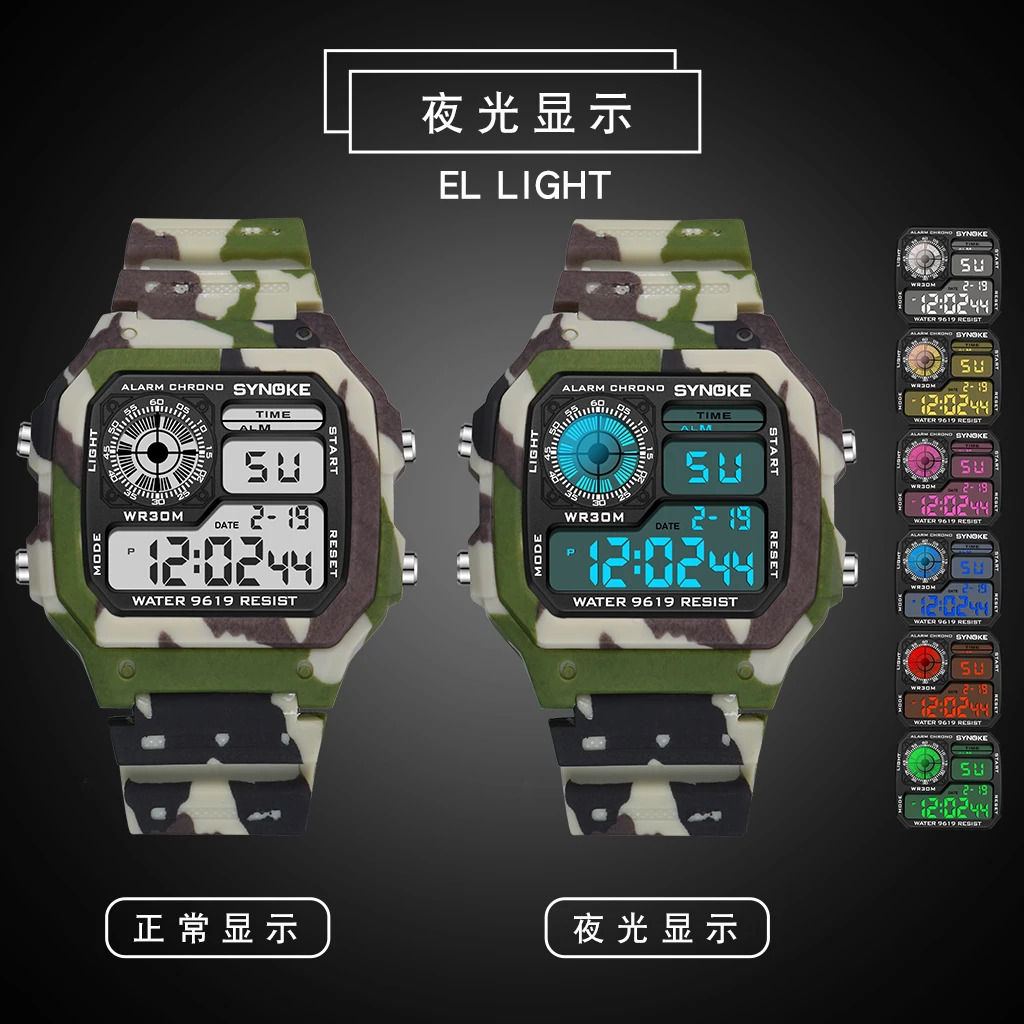 SYNOKE 9619 luxury cool man digital watch camouflage  band waterproofing  character out door wrist watch