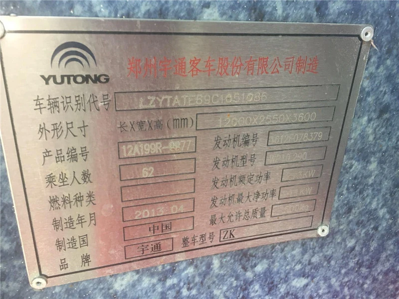  Toyota Coaster двухслойная камера Youtong Scania воздухоочиститель ткань для транспортного сиденья используется