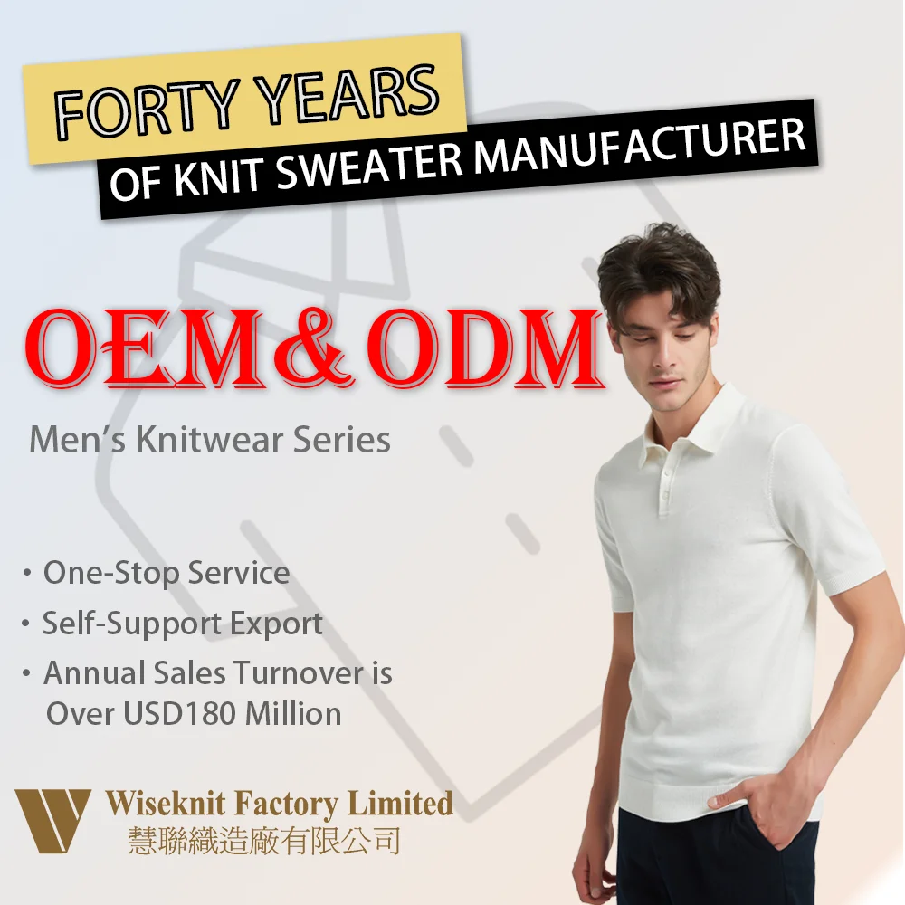 2-OEM&ODM Men Factory.png