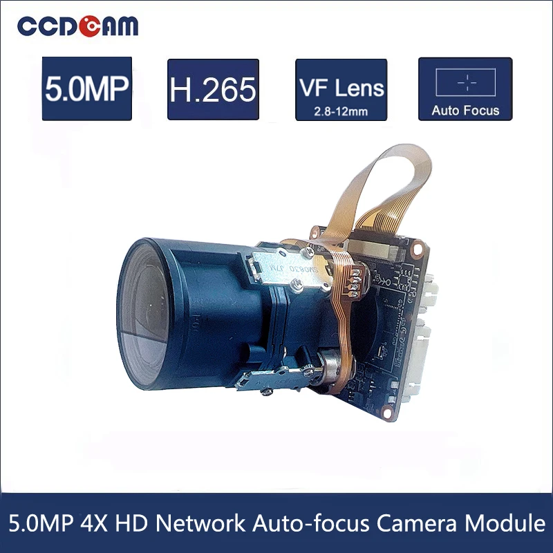 5MP 4XAuto-focus IP Camera Module GK7205V300 IMX335 IPC Module for PTZ Camera use
