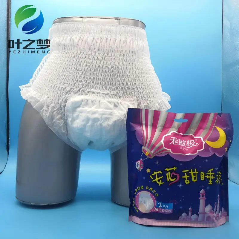 
sanitary napkin pants disposable adult pull up menstrual pants adult diapers 