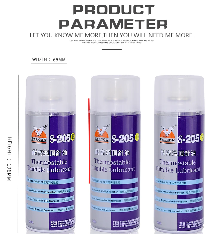 Molybdenum disulfide lubricant spray S-205F