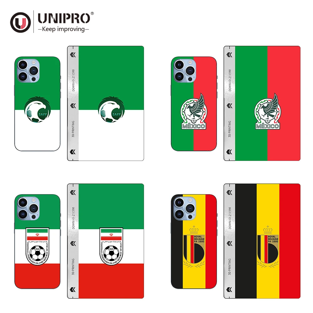 3D Texture Football World Cup 2022 Theme Mobile Phone Back Skin Sticker For Cutting Machine