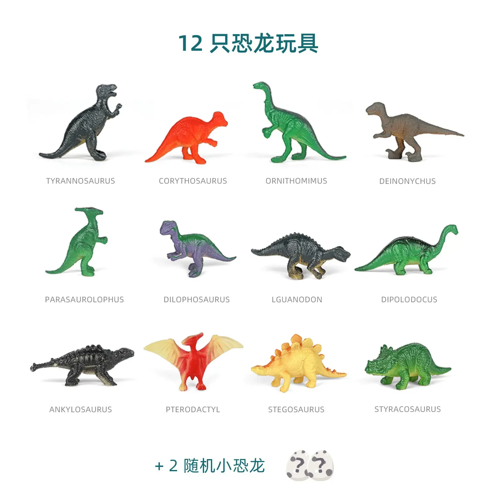 Educational DIY fossil digging archaeological toys 12 dinosaur egg digging toy set