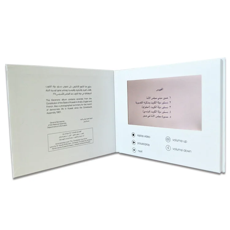 Factory Sales Custom 5inch 7inch Video Wedding Card with LCD for Loved One Wedding Gift Invitation