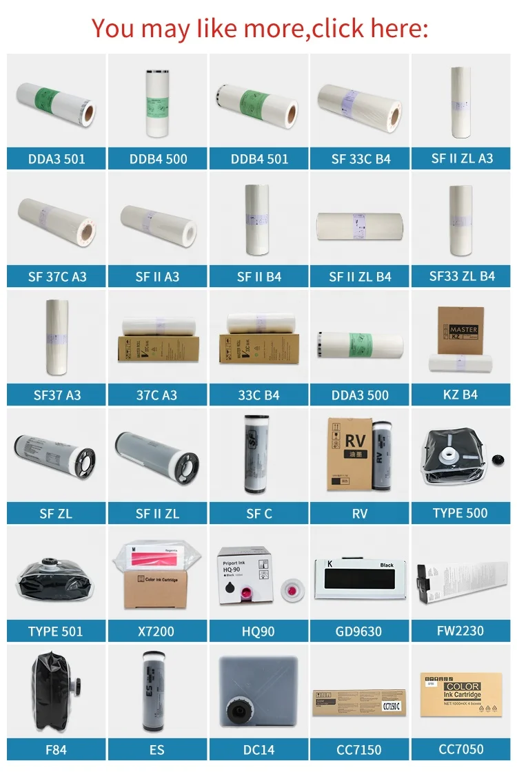 DX3442 CP6301 B4 Compatible Duplo Copyprinter Master Roll for Ricoh  CP6301C  DX3442 Digital Duplicator Master Roll
