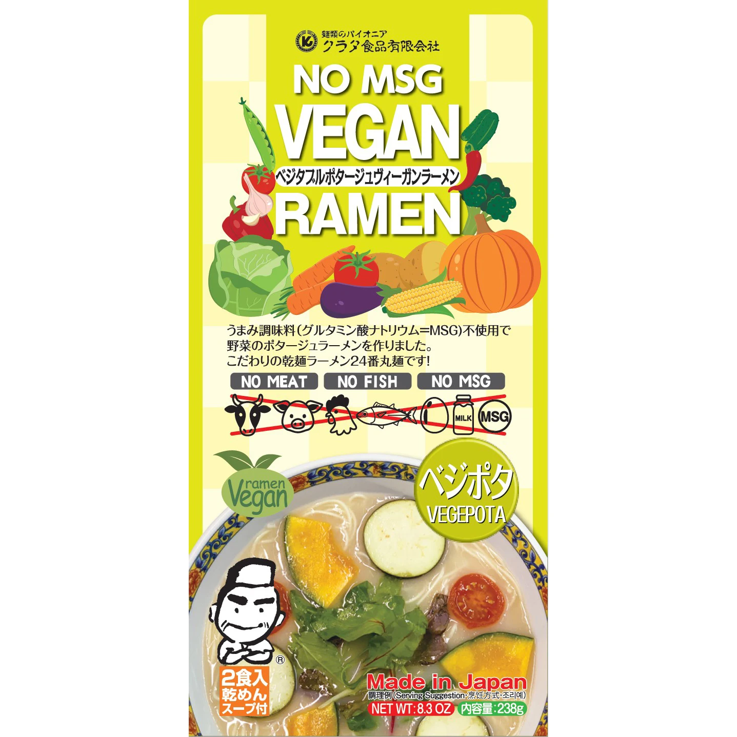 Японский высококачественный вкусный вкус, оптовая продажа, лучшие веганские рамен