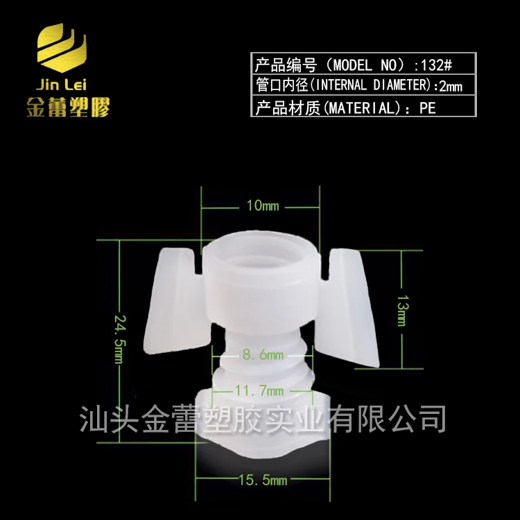 cosmetic sachet twist off spout