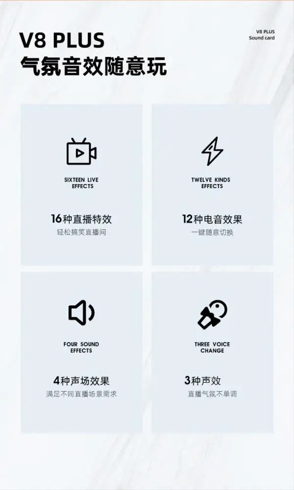 Wholesale Professional V8Plus USB External Audio Sound Card