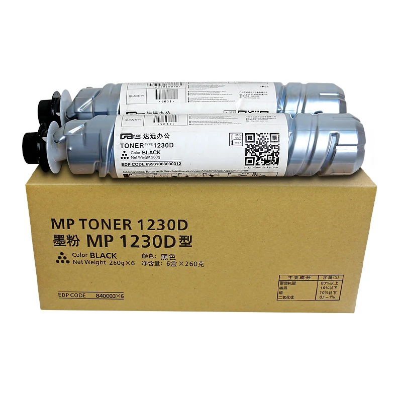 Quality Copier Toner Cartridges For Riconh MP2020D 2020 2015 2018 2018D Copiadoras MP1230D Wholesale Japan quality refill Powder