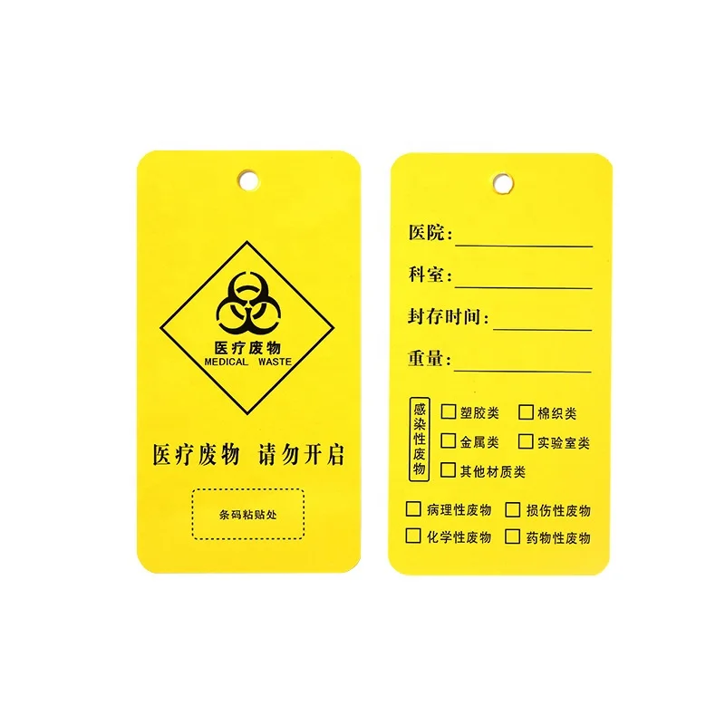 Low MOQ Custom medical use card printing paper reminder card paper hang tag label warning card