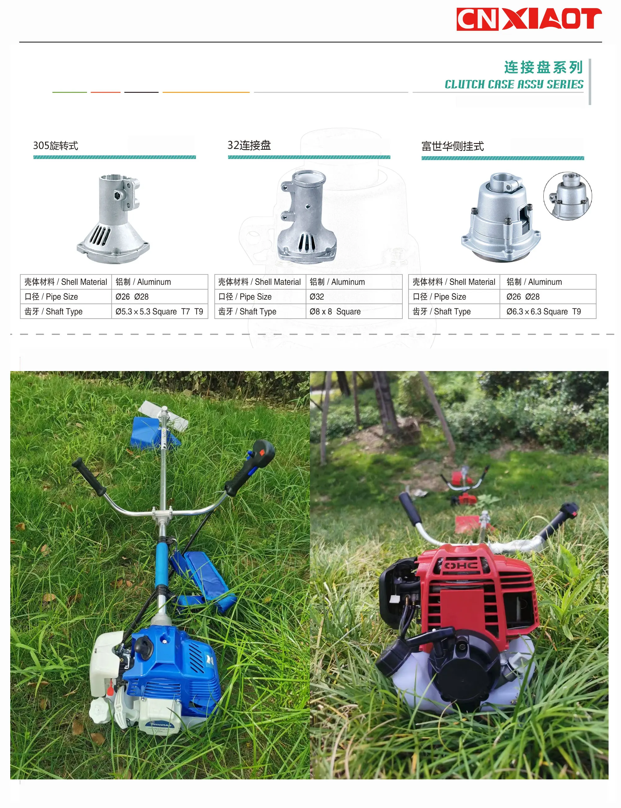 Suitable for 43cc CG430 52cc Brushcutter Clutch Housing Connection grass trimmer connectors