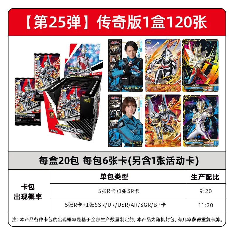 Карточная игра Ultraman Card Classic Edition 40-я целая коробка Коллекционная книга Deluxe Honor официальная Подлинная карта