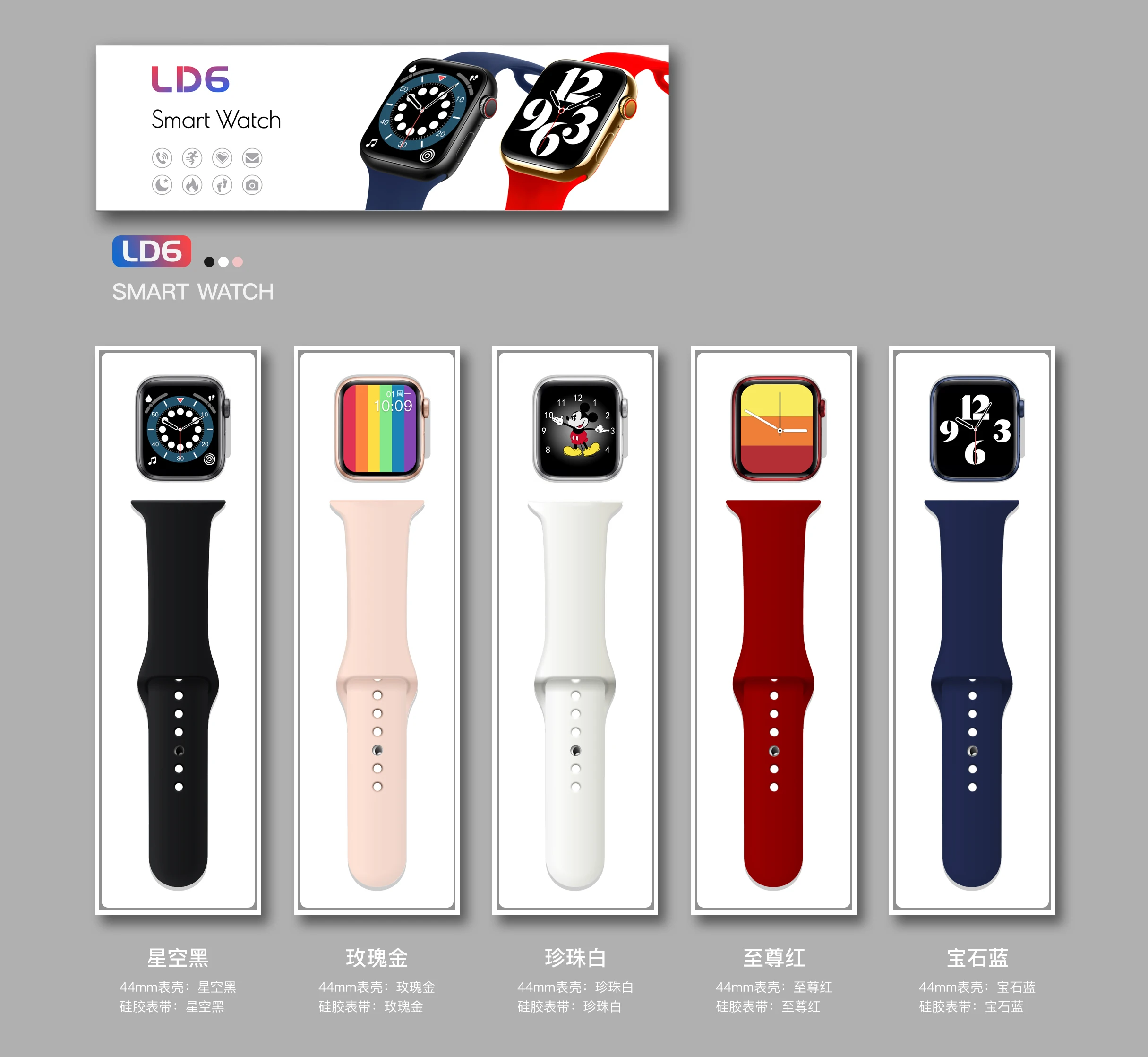 2021 New 1.72inch LD6 Smart Watch BT Calling Full Screen Series 6 Body Temperature Heart Rate Pressure Waterproof