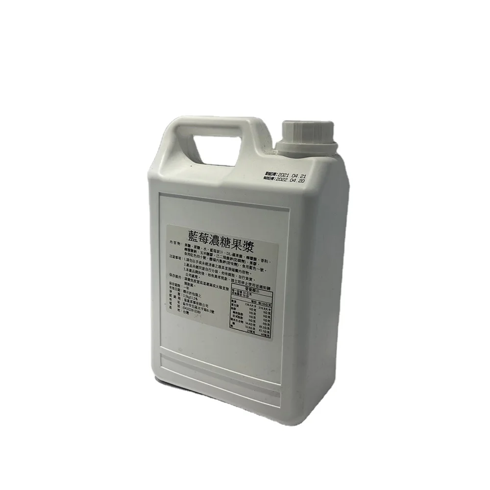 Quality Assurance Concentrated Fruit Syrup Best Selling Blueberry Syrup Beverage