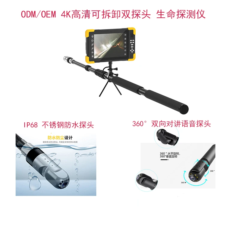 4K HD IP68 360 Degree Rotating Dual Camera with 10.1 inch Touch Screen Monitor 5m Retractable Life Detector
