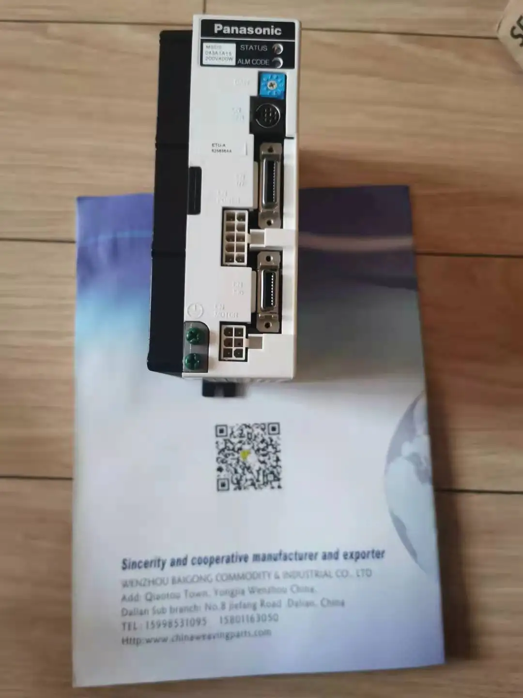 tsudakoma air jet loom print board