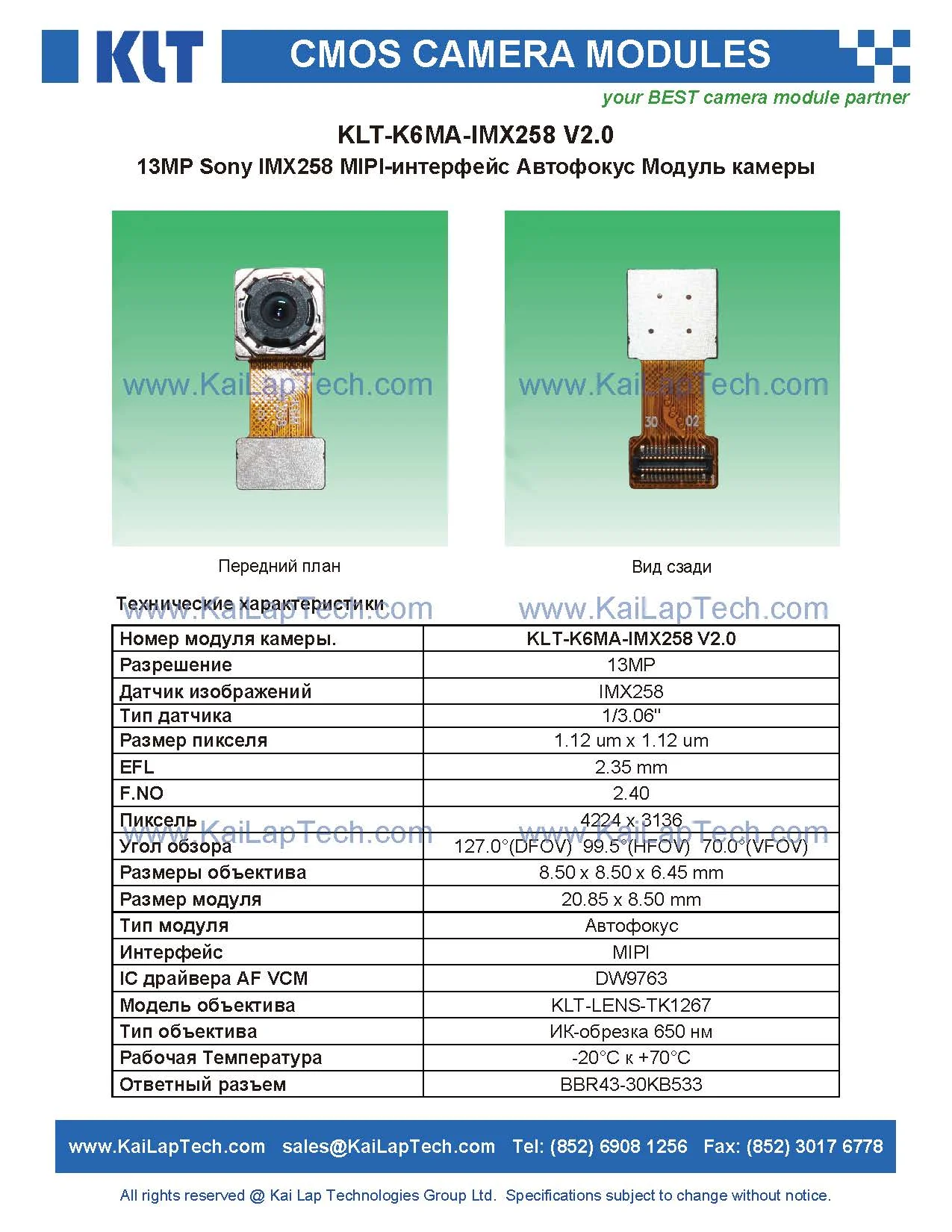 KLT-K6MA-IMX258 V2.0 01.jpg