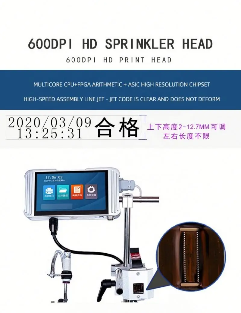 S10 online automatic L3 jet printer date batch number packaging plastic bag assembly line inkjet printing two-dimensional code