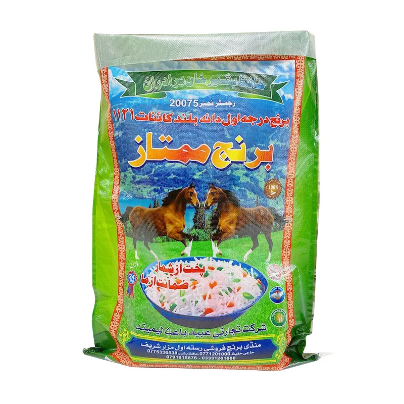 Manufacturer PP Woven Bag Bopp Laminated Sack Packaging Bags for  Rice 25kg 50kg Plastic Rice Bag