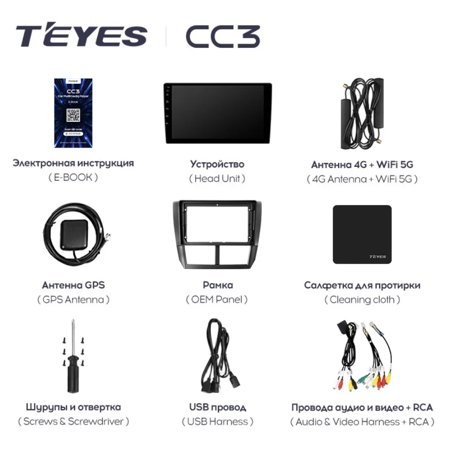 TEYES CC3 For Subaru Forester 3 SH 2007 - 2013 For Subaru Impreza GH GE 2007 - 2011 Car Radio Multimedia Video Player Navigation