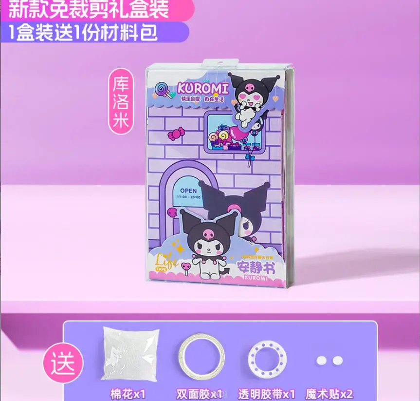 XUX 6 Styles 3D Mini DIY Book Stickers Kawaii Kuromi Melody Series Quiet Education Student Girl Toys Early Learning Books