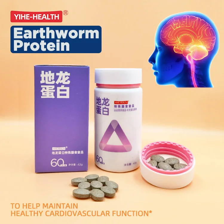 YIHE-HEALTH высокое качество дождевого порошок протеина дождевой червь сырья земснаряд микроциркуляции крови оживить здоровья
