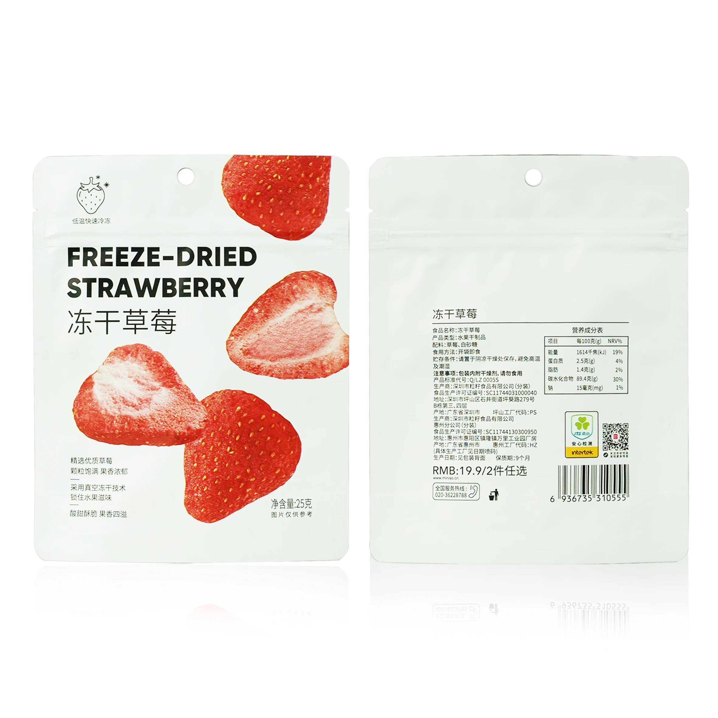 customer Digital Printing Cosmetic Holographic 3 Side Seal Plastic Bag Packaging Zip Lock Clear Pouch