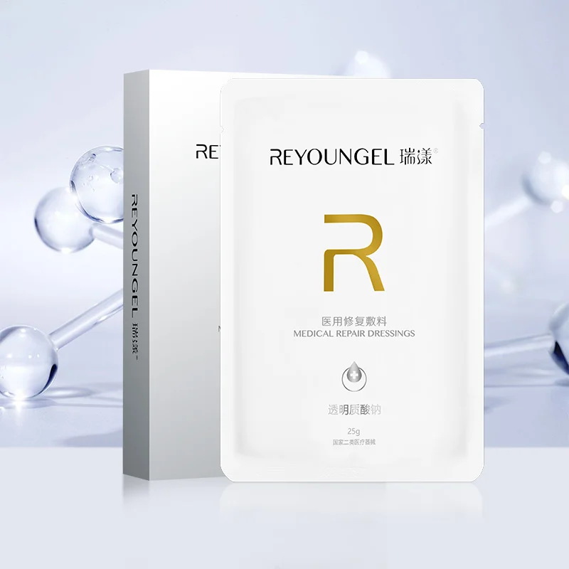Reyoungel Skin Care Beauty Health Facial Medical Repair Dressings Water Replenishment And Lock Deep Hydrating Face Mask