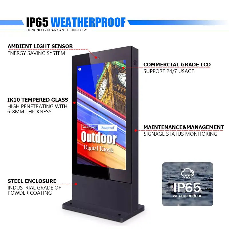 Good quality factory price outdoor Dustproof Waterproof  lcd advertising display floor standing digital signage and display