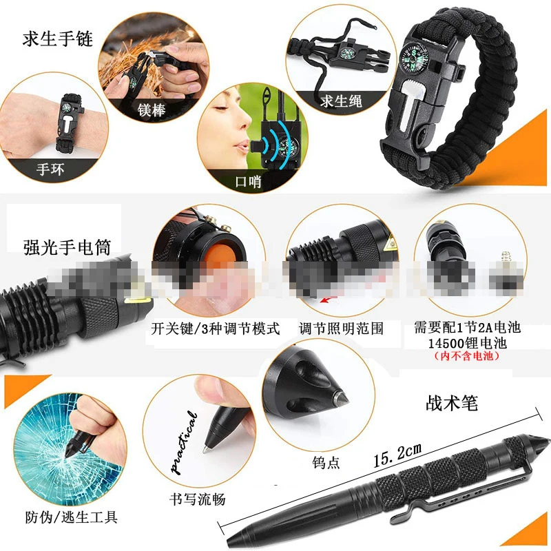 Camping mountaineering survival multifunctional survival compass first aid kit tool