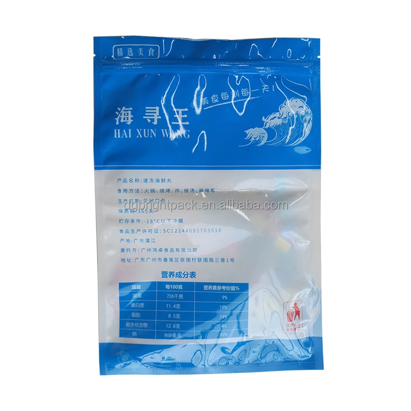 Custom Fishing Lure Packaging Bag Laminated Plastic Fishing Hook Packing  Fishing Tackle Packaging Bag
